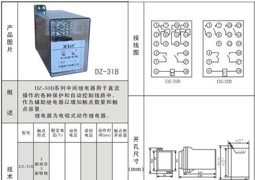 现货供应tbc接线端子 tbc 1003大电流接线端子